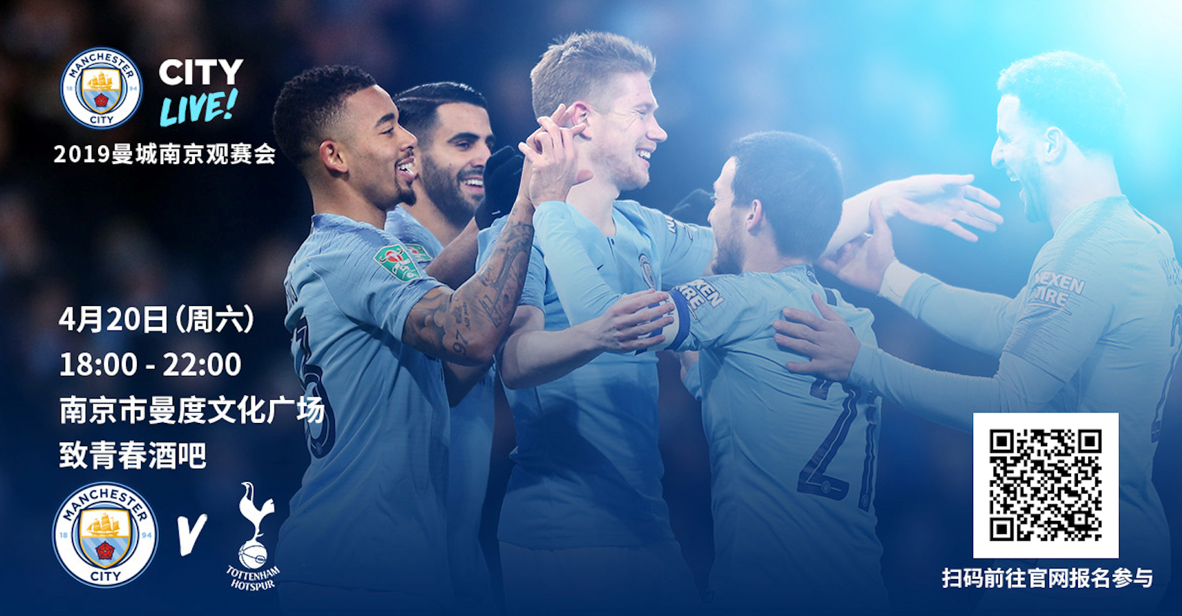 詹姆斯在那 詹姆斯在那